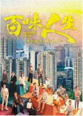 杀人者的购物中心